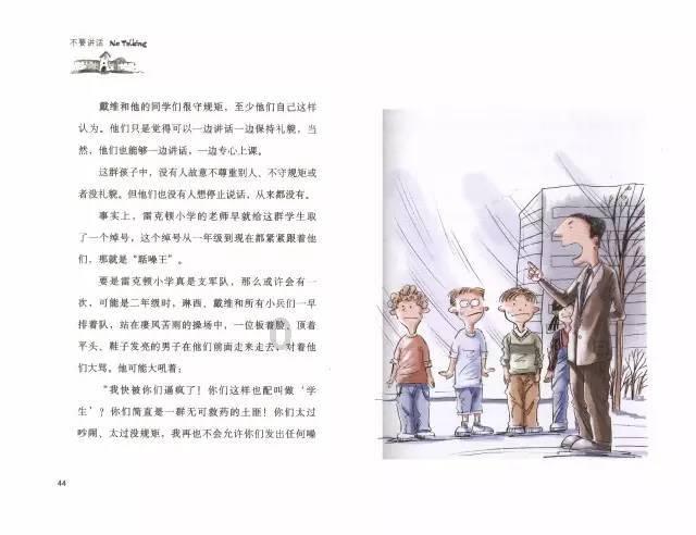 机器人罗博
