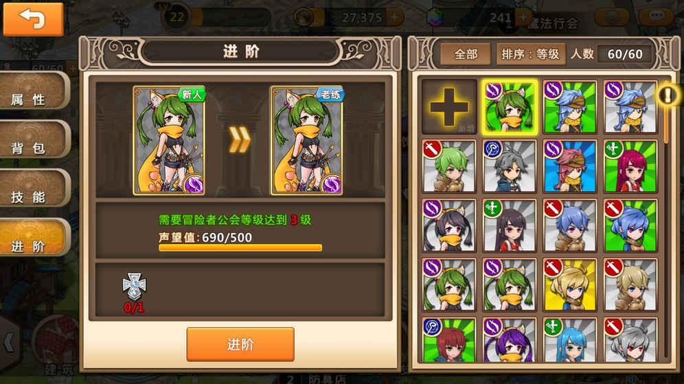 如何给热水器放水游戏画面