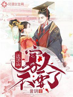 逃离橙园