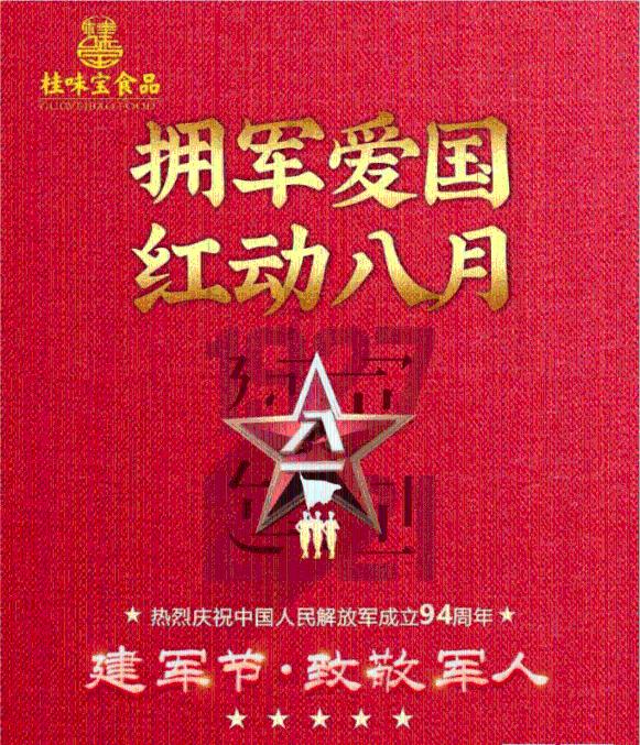 连续六年的相约 第六届中国汽车风云榜颁奖再次扩大朋友圈