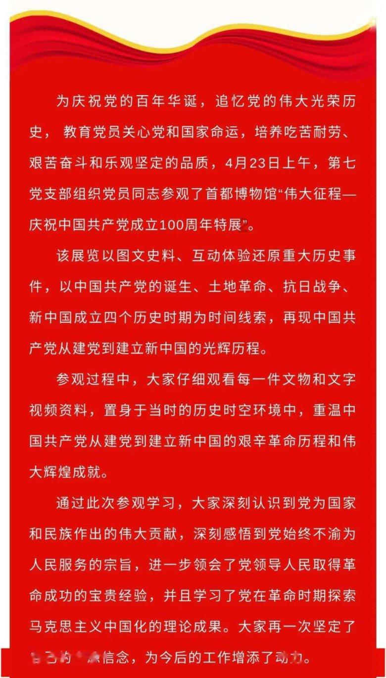 逗小猴开心系列186