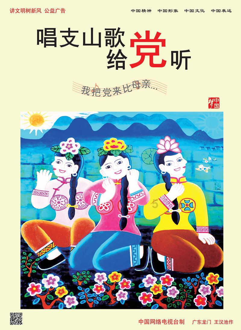 红石遗迹