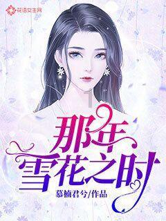 荒野八人组